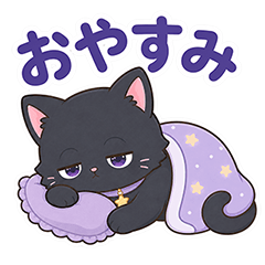 Yoruneko Daily Sticker