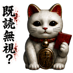 Yandere Maneki Neko Stickers