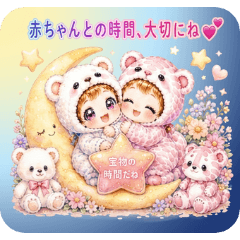 Pregnancy Congrats Twin Babies4