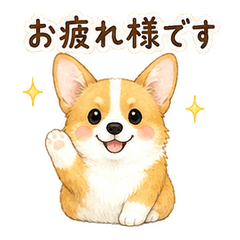 Welsh Corgi Business Keigo Stickers