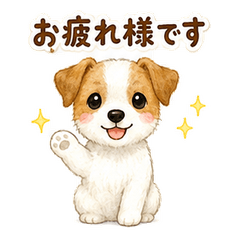 Jack Russell Terrier Business Keigo