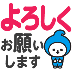 HANAU-TAN Animated Stickers for business