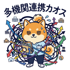 Working Shiba Inu Girl: Social Worker