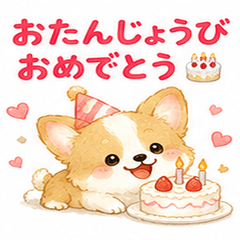 Celebration Corgi Birthday Stickers