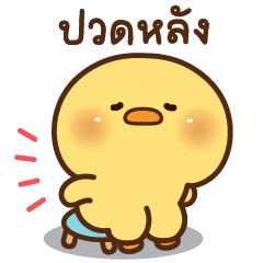 OILY MINI CUTE DUCK 2