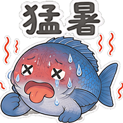 [Summer greeting] Pop gray [Fishing]