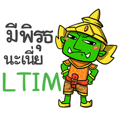 LTIM phoo-pha e