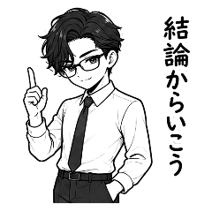 Cool Businessman & Host Stickers