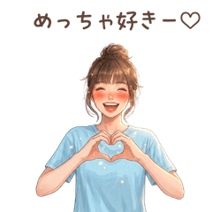 Natsuiro Healing Girl