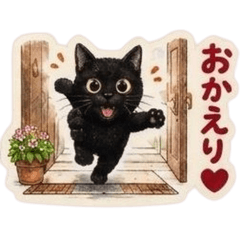 Kuro the Black Cat: Round Eyes Vol. 3