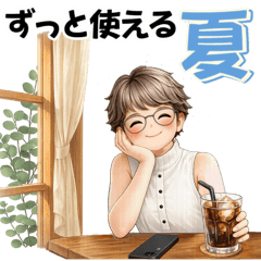 3D-stile Sinior-chan(Use forever-summer)