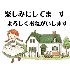 ♡赤毛のアン♡よく使う言葉/長文/敬語