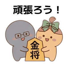 ぽよんまるズの将棋部スタンプ