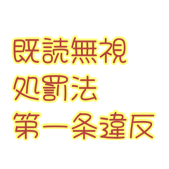 そんな法律…(;´д｀)