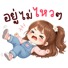 JenYay I can't stand it anymore