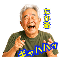 Taka_20260626100250