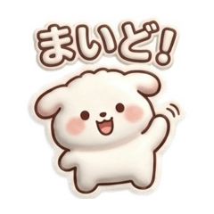ぽてまるの毎日使える関西弁！