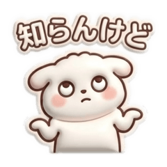 ぽてまるの毎日仕える関西弁Part 2