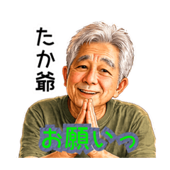 Taka_20260626125537