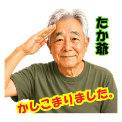 Taka_20260626130210