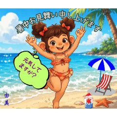 yumichan3