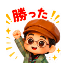 torazon