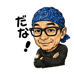 Grandad Naoki_20260626160325