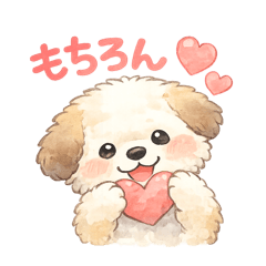 Fluffy Puppy Love !