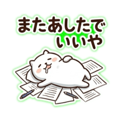 darunekochansan