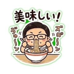 punichiro