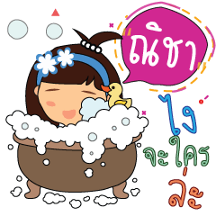 Nicha_z