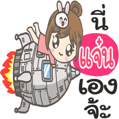 Jan Bunnynoi