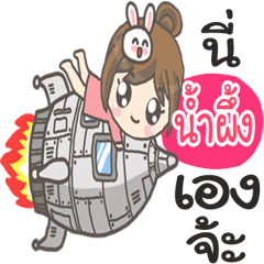 Numpaung Bunnynoi