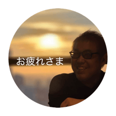 Emiri Only Forever