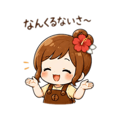Yuka_20260625073437