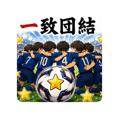 LUCKY STAR_Cheering for soccer proverb