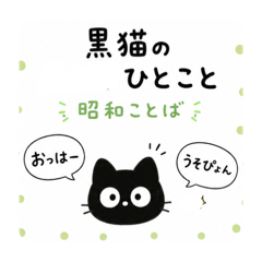 odayakamaigo_20260626013927