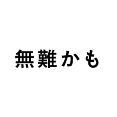 Yukiha_20260626120622