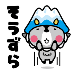 omapyon