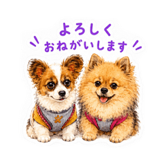URS PON&REO2