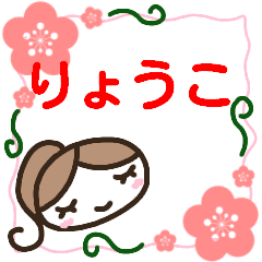 otona kawaii sticker ryoko