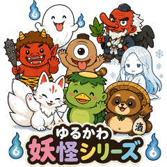 Cute Yokai Series