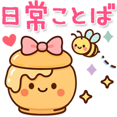 ずっと使える挨拶＆敬語♡ゆるかわ