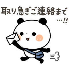 *Hourenso*A little honorific of panda