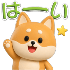 Easy-to-use Shiba Dog reply stickers