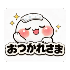 Cute and Polite Japanese for Daily Use