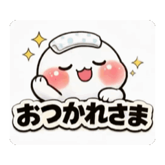 Cute and Polite Japanese for Daily Use