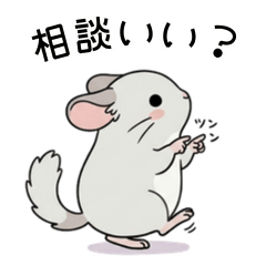 Yurutto Chinchilla Consultation Stickers