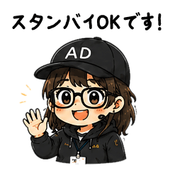 AD BAMIKO stamp