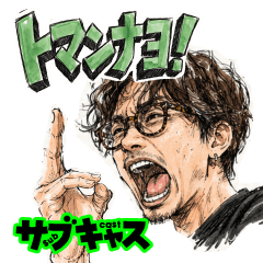 Subcast official Sticker vol.1